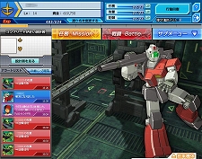 画像ギャラリー No.005のサムネイル画像 / 「ガンダムブラウザウォーズ」,オープンβサービスが12月1日スタート。“エリア2”および“エリア3”に登場するモビルスーツの詳細も判明