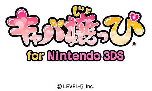 #009Υͥ/ ͦϺХŹ٥ե֤ο֥оä for Nintendo 3DSפϡ˥ƥɡ3DSȥȤȯɽ