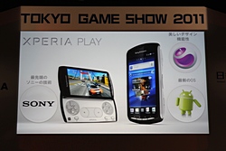 TGS 2011ϡAndroidߥ ڥ륻åפˤơ3ԤΩ줫AndroidθȾ褬