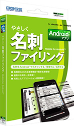 画像ギャラリー No.001のサムネイル画像 / BBソフトサービスがAndroidアプリ「最強の囲碁」など4つのパッケージを発売