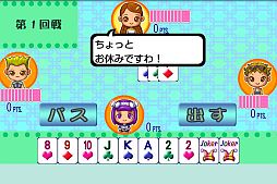 画像ギャラリー No.003のサムネイル画像 / Android向けアプリ「大富豪ぷりてぃ」が配信開始，かわいいキャラと真剣勝負