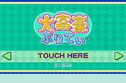 画像ギャラリー No.004のサムネイル画像 / Android向けアプリ「大富豪ぷりてぃ」が配信開始，かわいいキャラと真剣勝負