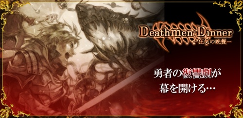 ���������꡼ No.001�Υ���ͥ������ / Android������RPG �ǥ����ǥ��ʡ��סֲ�®�ٹﾯ���פʤɥ��ץ�10�郎�ۿ�