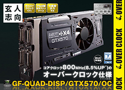 #002Υͥ/4̤ƱϤԤGTX 570ܥɤͻָо