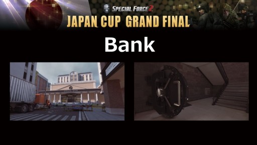 饯ͥơʡˤϪ2016ǯΥåץǡȾ줿SPECIAL FORCE2 JAPAN CUP GRAND FINALץݡ