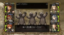 ���������꡼ No.003�Υ���ͥ������ / ��Wizardry ����줷˴��γ��׸��������Ȥ�SS����Ʈ������ɸ���