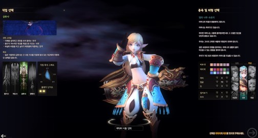 ǹʥ饤󥲡ELOAסΥץ¥ƥȤڹǳϡŸˤŪʥե󥿥MMORPG