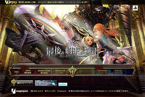 ���������꡼ No.001�Υ���ͥ������ / �ֺǸ����«��ʪ��׸��������ȥ�����ɥڡ����ǿ��ࡼ�ӡ�����