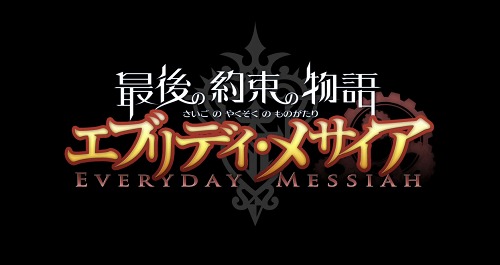 ���������꡼ No.002�Υ���ͥ������ / �ֺǸ����«��ʪ��׸��������Ȥ�̵��������ȥ��֥�ǥ����᥵�����ɤ��󶡤������������ȡ������������Ѥ˿���Ƥߤ褦