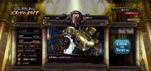 ���������꡼ No.003�Υ���ͥ������ / �ֺǸ����«��ʪ��׸��������Ȥ�̵��������ȥ��֥�ǥ����᥵�����ɤ��󶡤������������ȡ������������Ѥ˿���Ƥߤ褦