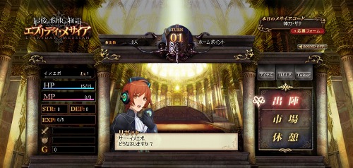 ���������꡼ No.005�Υ���ͥ������ / �ֺǸ����«��ʪ��׸��������Ȥ�̵��������ȥ��֥�ǥ����᥵�����ɤ��󶡤������������ȡ������������Ѥ˿���Ƥߤ褦