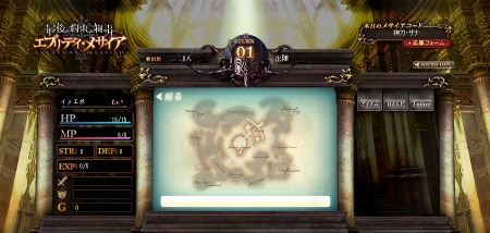 ���������꡼ No.012�Υ���ͥ������ / �ֺǸ����«��ʪ��׸��������Ȥ�̵��������ȥ��֥�ǥ����᥵�����ɤ��󶡤������������ȡ������������Ѥ˿���Ƥߤ褦