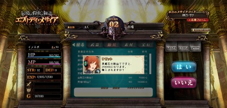 ���������꡼ No.014�Υ���ͥ������ / �ֺǸ����«��ʪ��׸��������Ȥ�̵��������ȥ��֥�ǥ����᥵�����ɤ��󶡤������������ȡ������������Ѥ˿���Ƥߤ褦