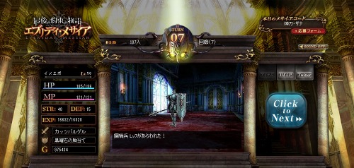 ���������꡼ No.015�Υ���ͥ������ / �ֺǸ����«��ʪ��׸��������Ȥ�̵��������ȥ��֥�ǥ����᥵�����ɤ��󶡤������������ȡ������������Ѥ˿���Ƥߤ褦