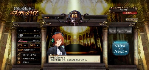 ���������꡼ No.016�Υ���ͥ������ / �ֺǸ����«��ʪ��׸��������Ȥ�̵��������ȥ��֥�ǥ����᥵�����ɤ��󶡤������������ȡ������������Ѥ˿���Ƥߤ褦