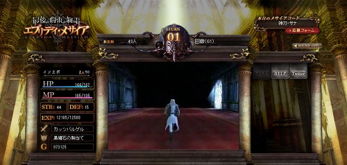 ���������꡼ No.017�Υ���ͥ������ / �ֺǸ����«��ʪ��׸��������Ȥ�̵��������ȥ��֥�ǥ����᥵�����ɤ��󶡤������������ȡ������������Ѥ˿���Ƥߤ褦