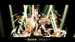 画像ギャラリー No.002のサムネイル画像 / 「最後の約束の物語」公式サイトでキャラクター「ジャイロ」の情報と動画が公開