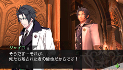 画像ギャラリー No.005のサムネイル画像 / 「最後の約束の物語」公式サイトでキャラクター「ジャイロ」の情報と動画が公開