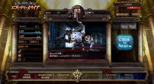 画像ギャラリー No.001のサムネイル画像 / 「最後の約束の物語」登場キャラクター,サーシャの紹介ページがオープン