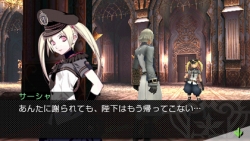 画像ギャラリー No.002のサムネイル画像 / 「最後の約束の物語」登場キャラクター,サーシャの紹介ページがオープン