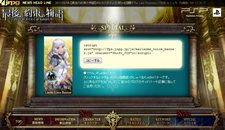 ���������꡼ No.008�Υ���ͥ������ / ���᡼�����ݥå����ֺǸ����«��ʪ��ץ�����������Ǥ������ܿ�1�ܤ�����500�ߤ�������ʿ�β��Ͽ̤ε�����