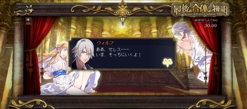 ���������꡼ No.002�Υ���ͥ������ / �ֺǸ����«��ʪ��׸��������Ȥǿ��ߥ˥�����ȺǸ�ι��Τ�ʪ��ɤ�����