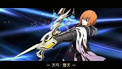 画像ギャラリー No.003のサムネイル画像 / 「最後の約束の物語」,最新ムービー3本を公開&“最初で最後の”店頭体験会を4月23日に実施