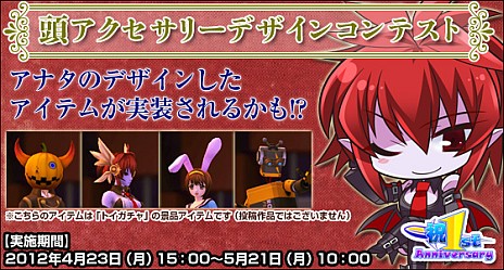 画像ギャラリー No.008のサムネイル画像 / 「トイ・ウォーズ」，大型アップデートを本日実装。2Dアドベンチャー形式の「ストーリーシステム」などが登場だ