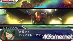 ���������꡼ No.024�Υ���ͥ������ / ����������Υ��˥��STAR DRIVER �����Υ����ȡפ����ɥ٥���㡼������ˡ����˥�Ȥϰۤʤ뿷����ʪ�줬PSP������о�