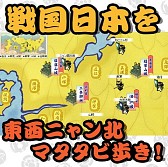 ���������꡼ No.003�Υ���ͥ������ / �֤Τ֥˥㤬����˾��mixi������ǥ����ӥ����ϡ���Υ��٥�ȡֹ���׼»�