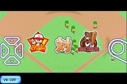 モバイル・パワフルプロ野球3D