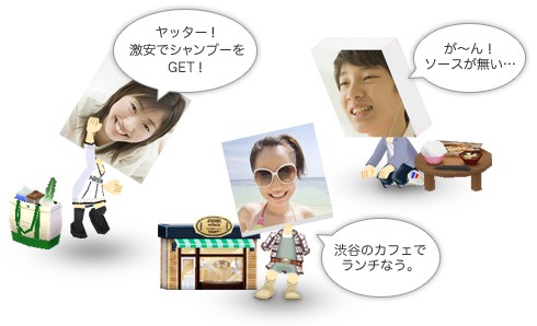 画像ギャラリー No.008のサムネイル画像 / Twitter×アバターという新しい遊び。ガンホー,スマートフォン向けTwitter連動アプリ「FilMeee」を本日正式にリリース