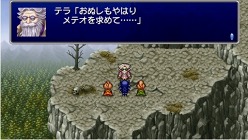 FFIVΤ٤ƤPSPѥեȡFINAL FANTASY IV Complete Collection -FINAL FANTASY IV & THE AFTER YEARS-פ2011ǯդȯ