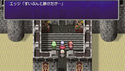FINAL FANTASY IV Complete Collection -FINAL FANTASY IV & THE AFTER YEARS-ȯ2011ǯ324ˡe-STOREѥåȯ
