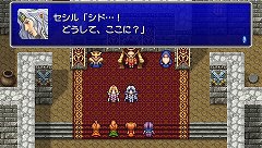 FINAL FANTASY IV Complete Collection׸ȤCGࡼӡǽǤŹƬPV