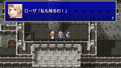 FFIV Complete Collectionס֥ե䡼פΥХȥ륷ƥ֥Хɵפξ󤬸