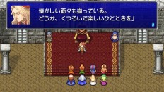 FFIV Complete Collectionס֥ե䡼פΥХȥ륷ƥ֥Хɵפξ󤬸