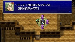 #012Υͥ/ܤǡFF4ɤΤ٤ƤǽǤ롪FINAL FANTASY IV Complete Collectionפץ쥤ࡼӡǾҲ