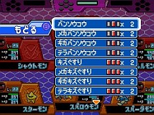 ꡼ No.035Υͥ / ֥ǥ󥹥ȡ꡼ Ķ ֥롼åɡ׺ǿ󡤿ƥ֥ǥե塼פХȥ륷ƥ֥ޥɥ󥰡פʤɤ餫