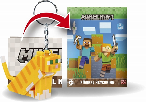 画像ギャラリー No.002のサムネイル画像 / 「マインクラフト フィギュアキーチェーン」,5月13日に発売。レア2種を含むコンプリートセットの予約受付が本日スタート