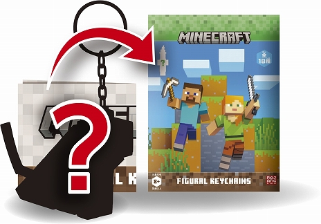 画像ギャラリー No.006のサムネイル画像 / 「マインクラフト フィギュアキーチェーン」,5月13日に発売。レア2種を含むコンプリートセットの予約受付が本日スタート