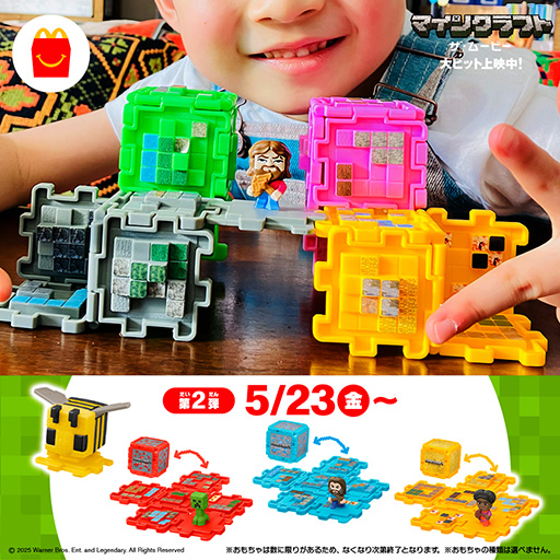 ꡼ No.005Υͥ / ϥåԡåȡ֥ޥ󥯥ե ࡼӡס֤ס1Ƥž䤬꼡Ŀ¤4åȤѹʤ2Ƥ523ȯ