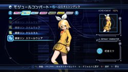 ֽ鲻ߥ -Project DIVA- ɥ꡼ߡ 2ndפۿȡ̤ΥƥӤǤäץ쥤褦