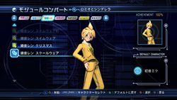 ֽ鲻ߥ -Project DIVA- ɥ꡼ߡ 2ndפۿȡ̤ΥƥӤǤäץ쥤褦