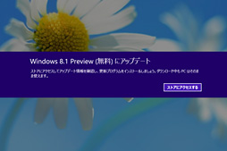 #004Υͥ/Windows 8.1ץץӥ塼Ǥ롣AMDNVIDIAбեåɥ饤Фо