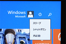 #003Υͥ/Windows 8.1 UpdateۿϤ492¸桼θܥޥեȤ
