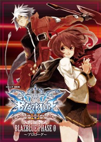 PSP/3DSBLAZBLUE CONTINUUM SHIFT IIס¤̿ﵡǽ俷⡼ɤܤƥȯ