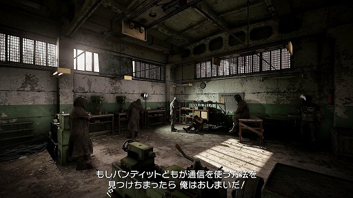 ���������꡼ No.004�Υ���ͥ������ / ��S.T.A.L.K.E.R. 2: Heart of Chornobyl��5���ְʾ�ο����ȡ��꡼��ڤ����ǿ����åץǡ��ȡ�Stories Untold�פ��ۿ�����