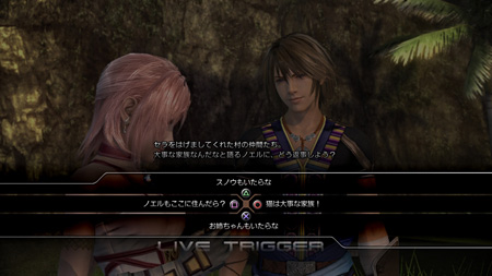 #023Υͥ/FINAL FANTASY XIII-2סˡ֥Хåɡפξ󤬸ߤΥ祳ܤо줹