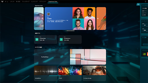꡼ No.009Υͥ / ǽǹǤΡPCߤʤAcerΡPredator Helios Neo 16S AIפƨʡPR